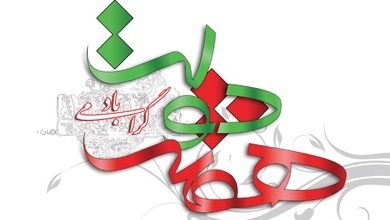 پیام تبریک دبیر اجرائی خانه کارگر استان به مناسبت هفته دولت