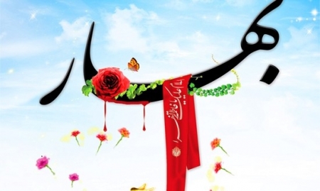  پیام تبریک دبیر اجرائی خانه کارگر استان سمنان به مناسبت فرارسیدن نوروز۹۴ 