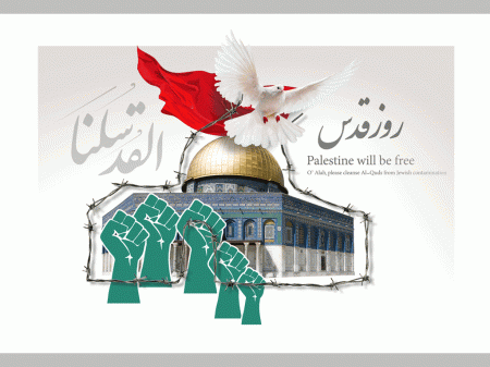 بیانیه خانه کارگر به مناسبت روز جهانی قدس 1394